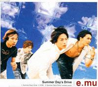 E.Mu : Summer Day's Drive